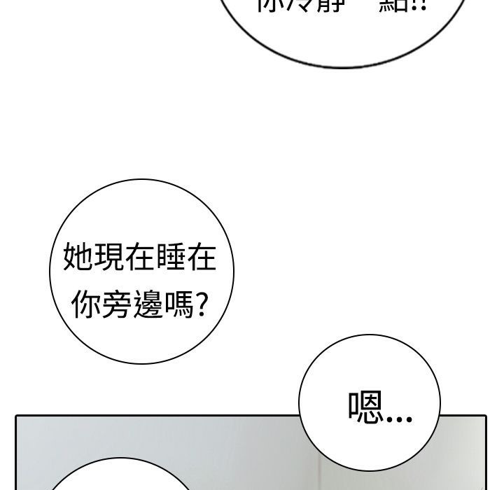104P - 魅力女孩