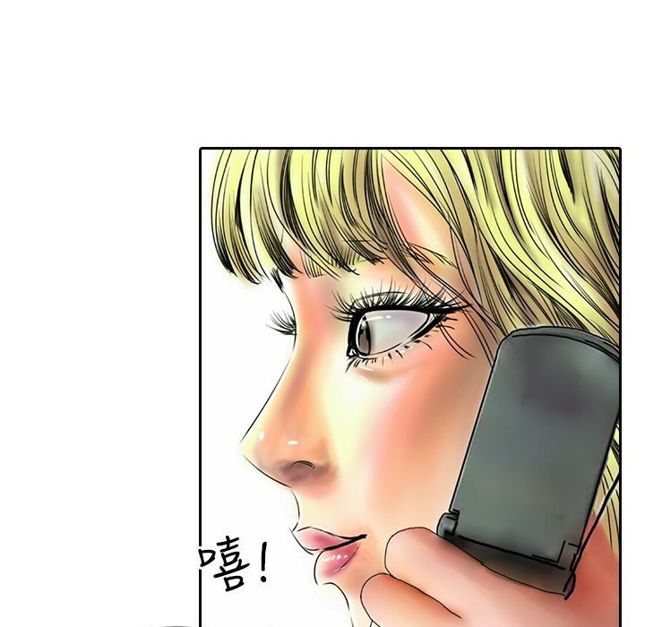 106P - 魅力女孩