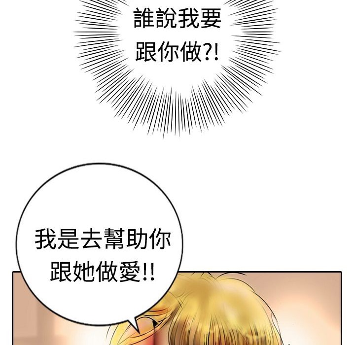 109P - 魅力女孩