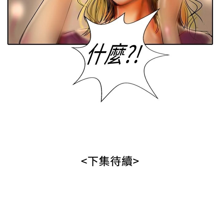 111P - 魅力女孩