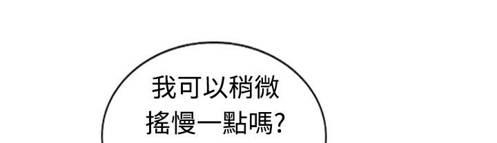 14P - 魅力女孩