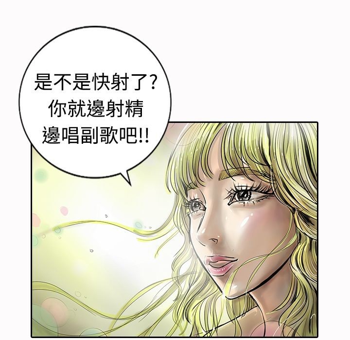 22P - 魅力女孩