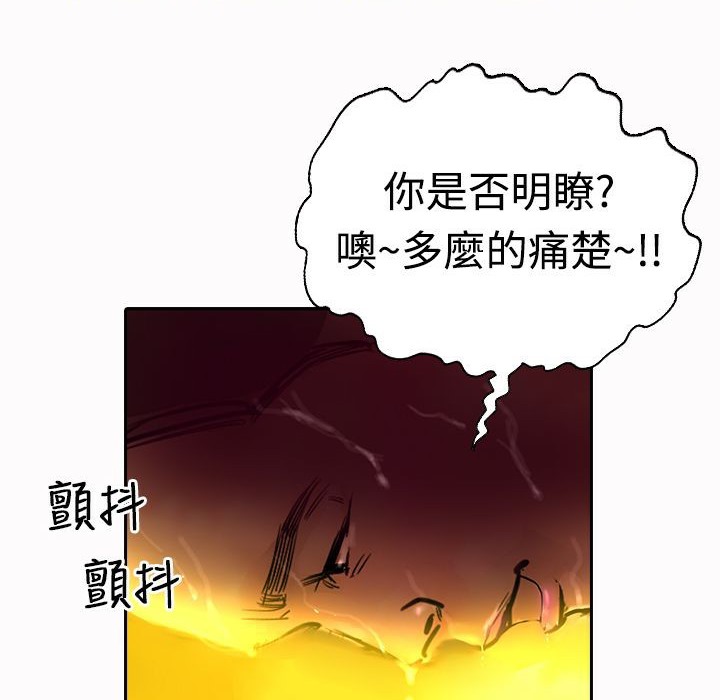 23P - 魅力女孩