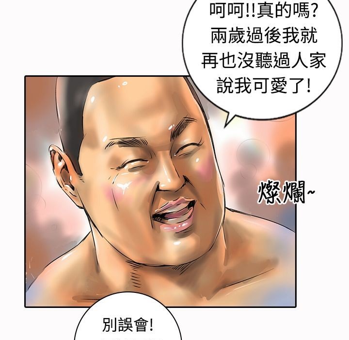 27P - 魅力女孩