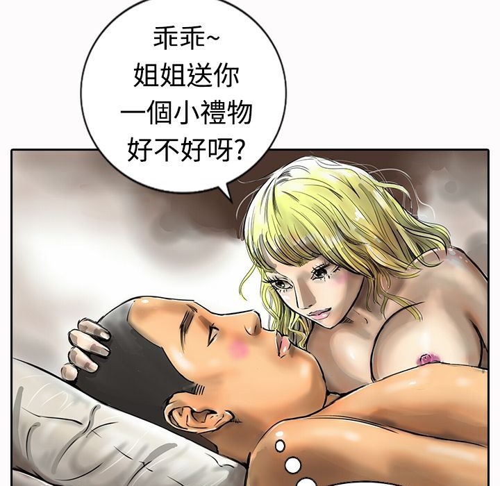 29P - 魅力女孩