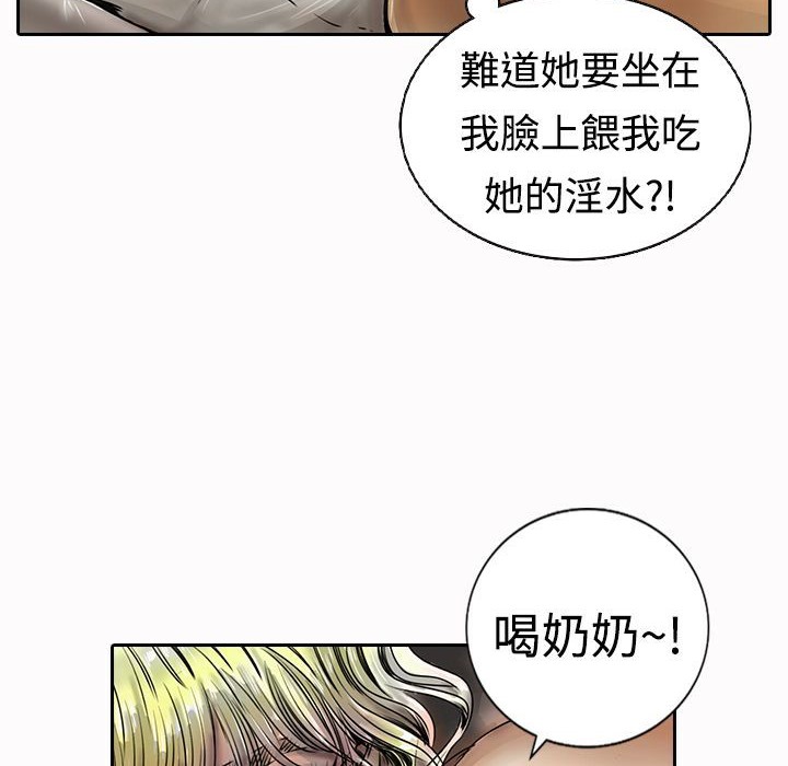 30P - 魅力女孩