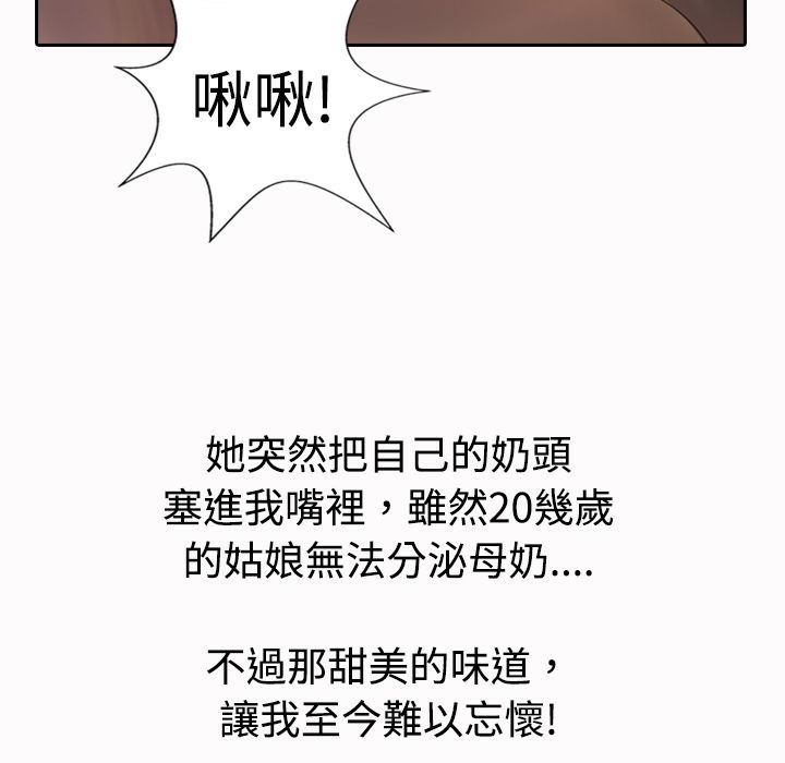 34P - 魅力女孩