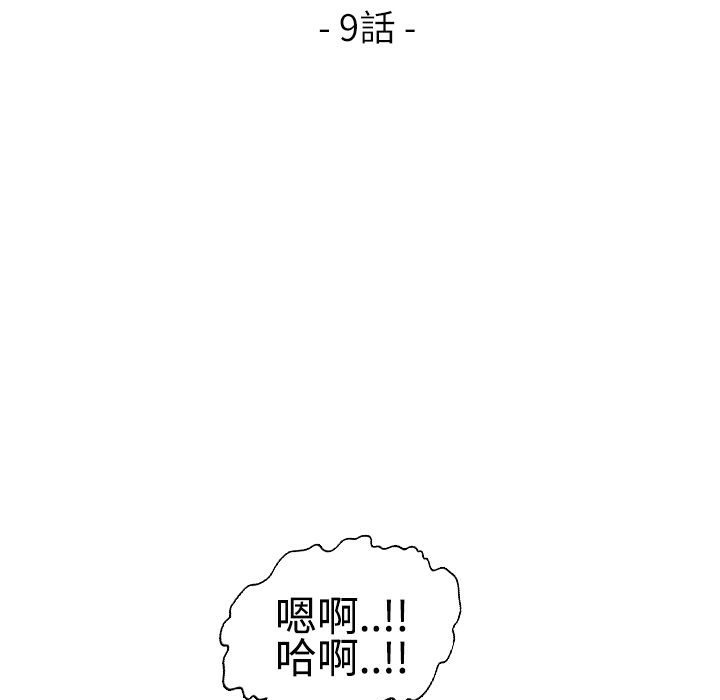 3P - 魅力女孩
