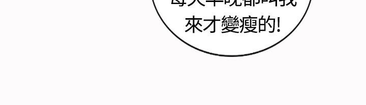 53P - 魅力女孩
