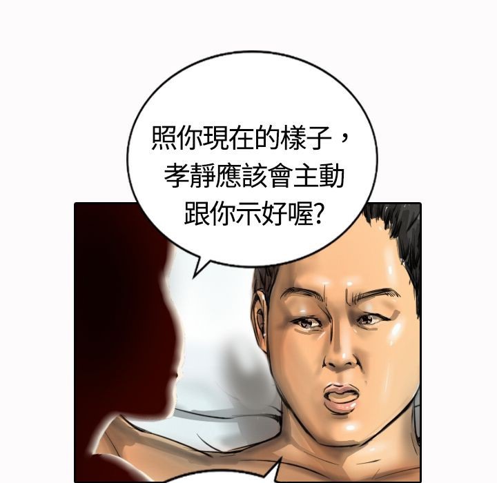 54P - 魅力女孩