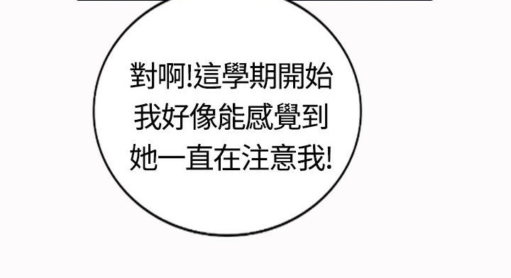 55P - 魅力女孩