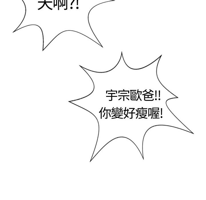 57P - 魅力女孩