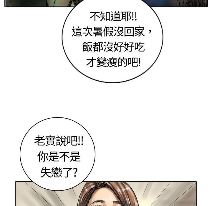 59P - 魅力女孩