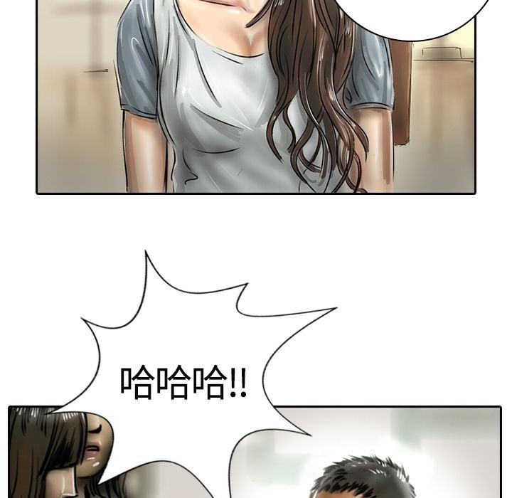 61P - 魅力女孩