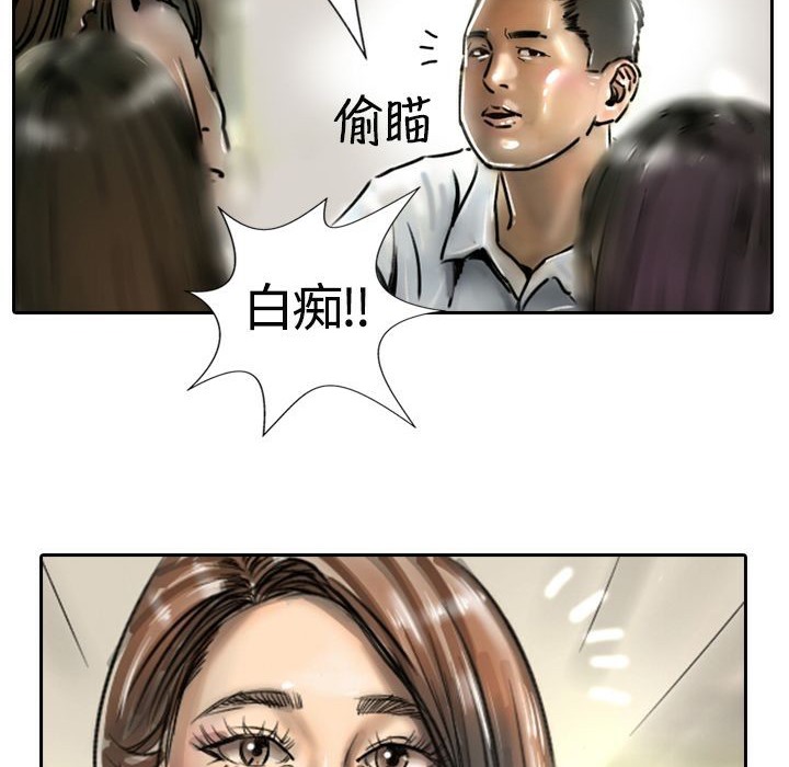 62P - 魅力女孩