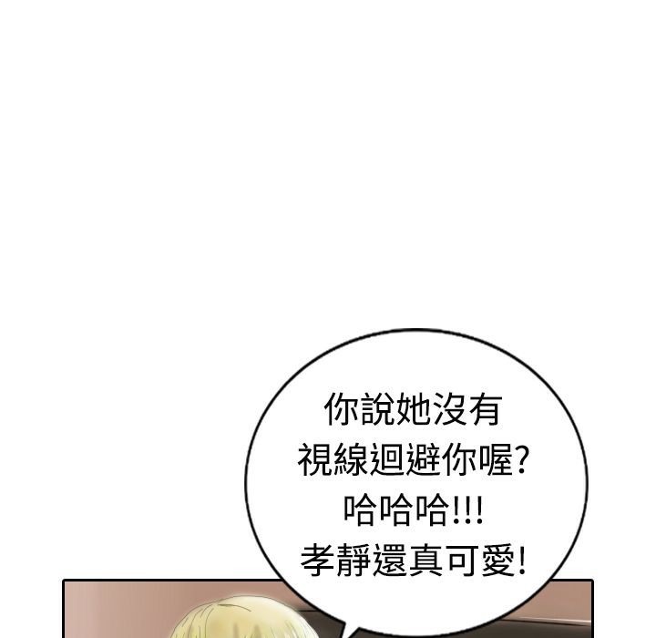 65P - 魅力女孩