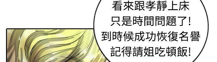 69P - 魅力女孩