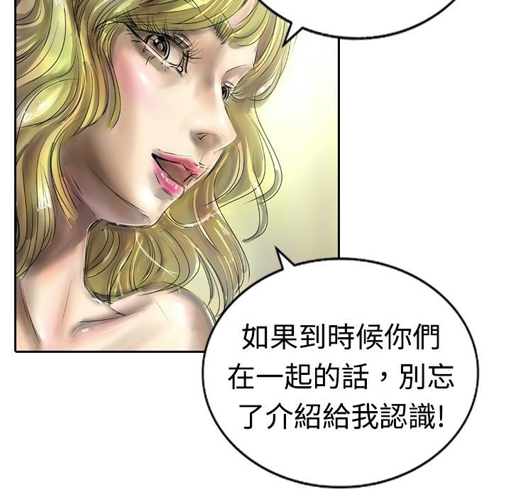 70P - 魅力女孩