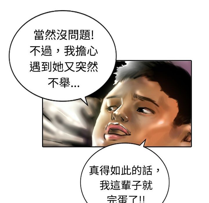 71P - 魅力女孩