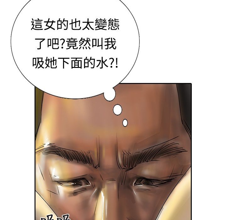 7P - 魅力女孩