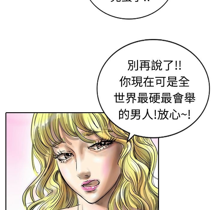 72P - 魅力女孩