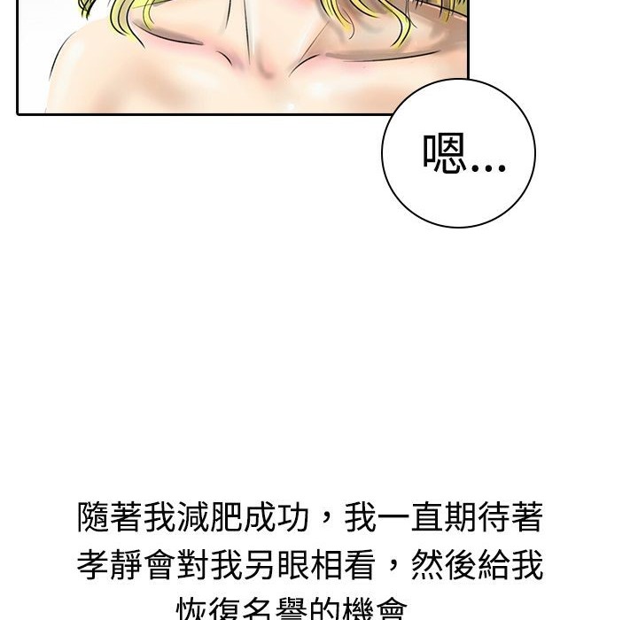 73P - 魅力女孩