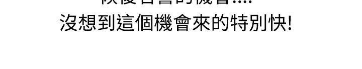 74P - 魅力女孩
