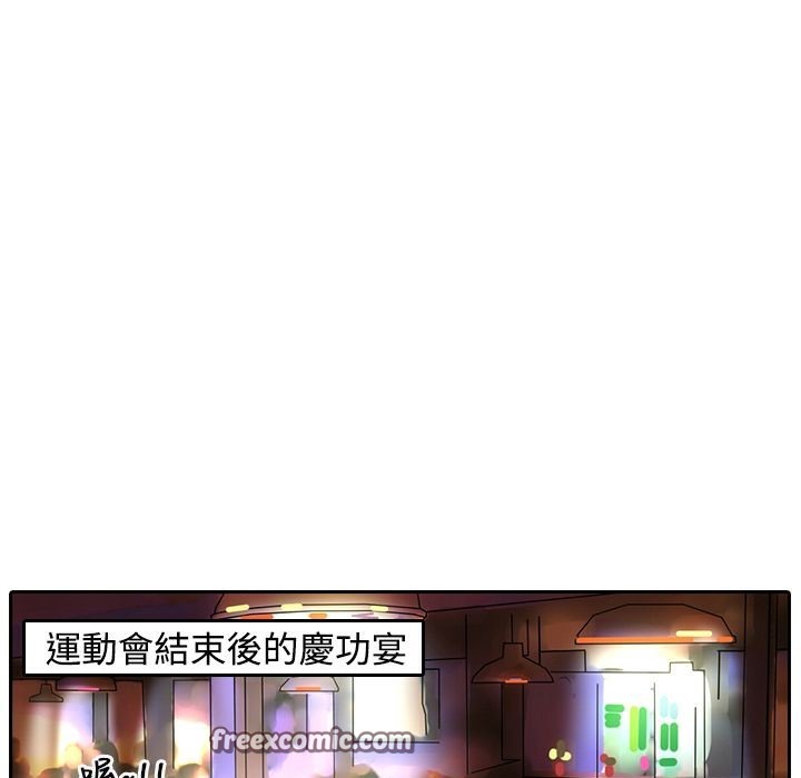 75P - 魅力女孩
