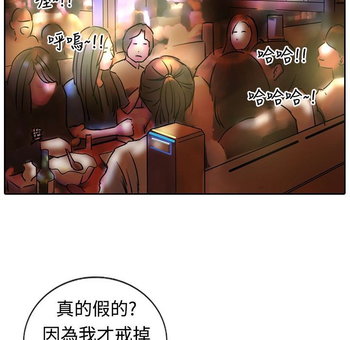 76P - 魅力女孩
