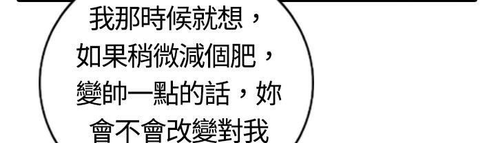 79P - 魅力女孩