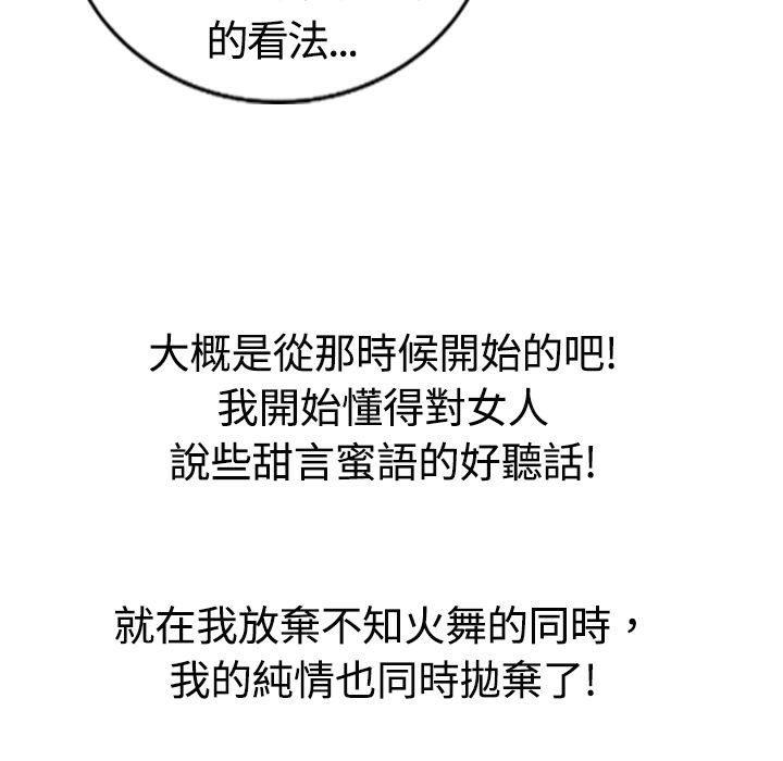 80P - 魅力女孩