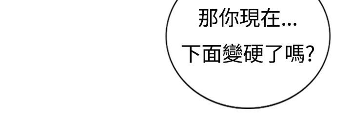 82P - 魅力女孩