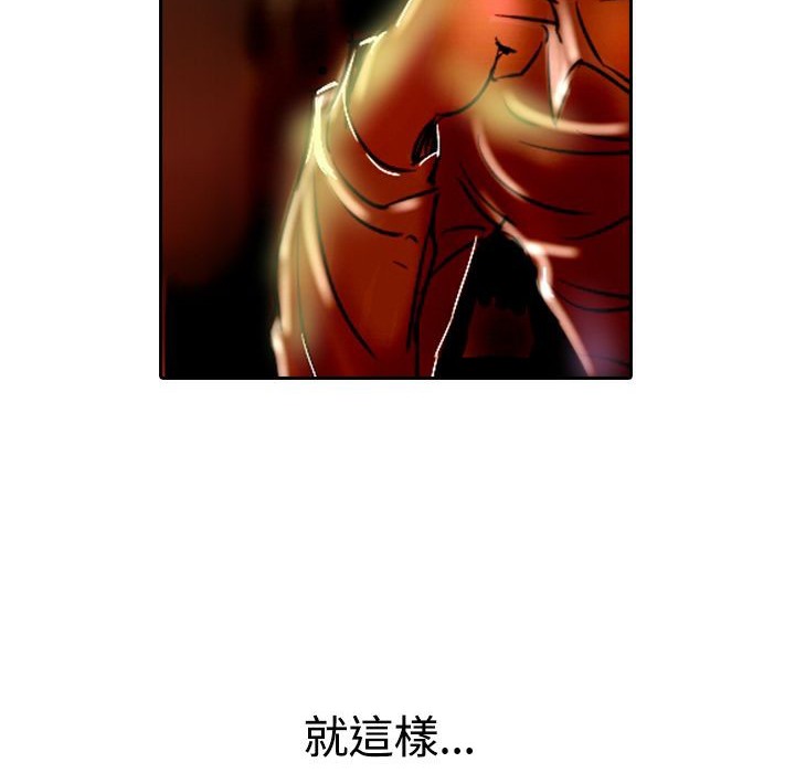 84P - 魅力女孩