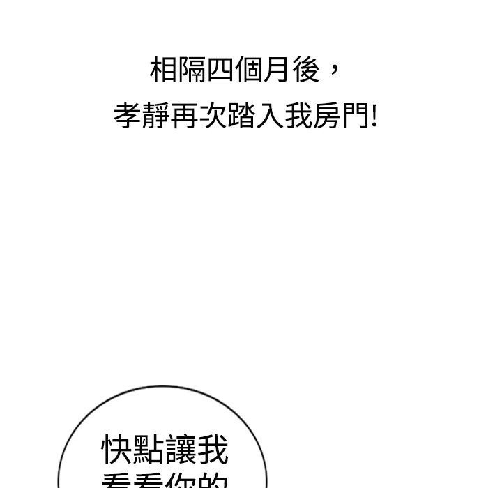 85P - 魅力女孩