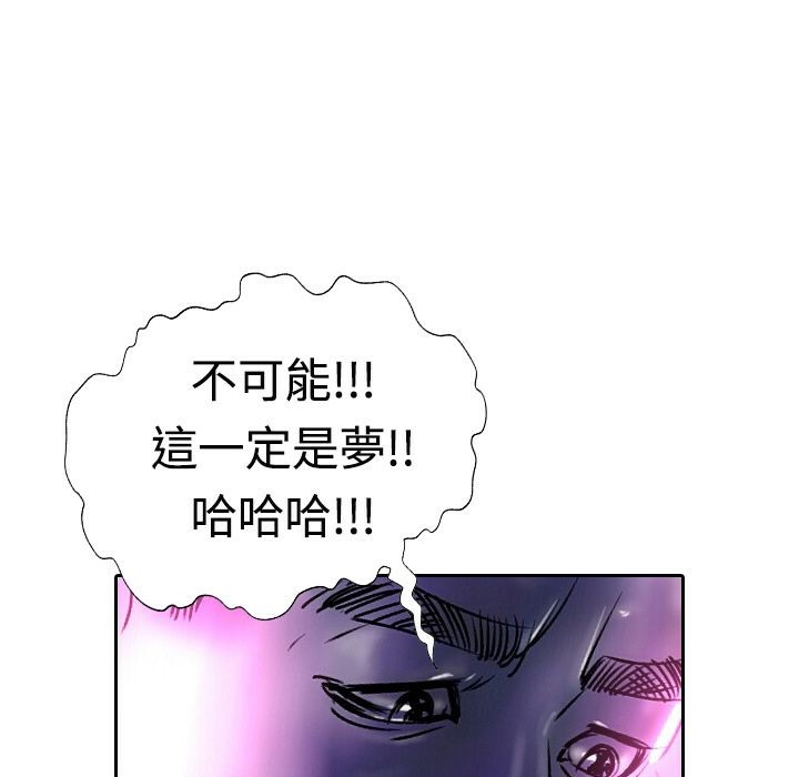 90P - 魅力女孩