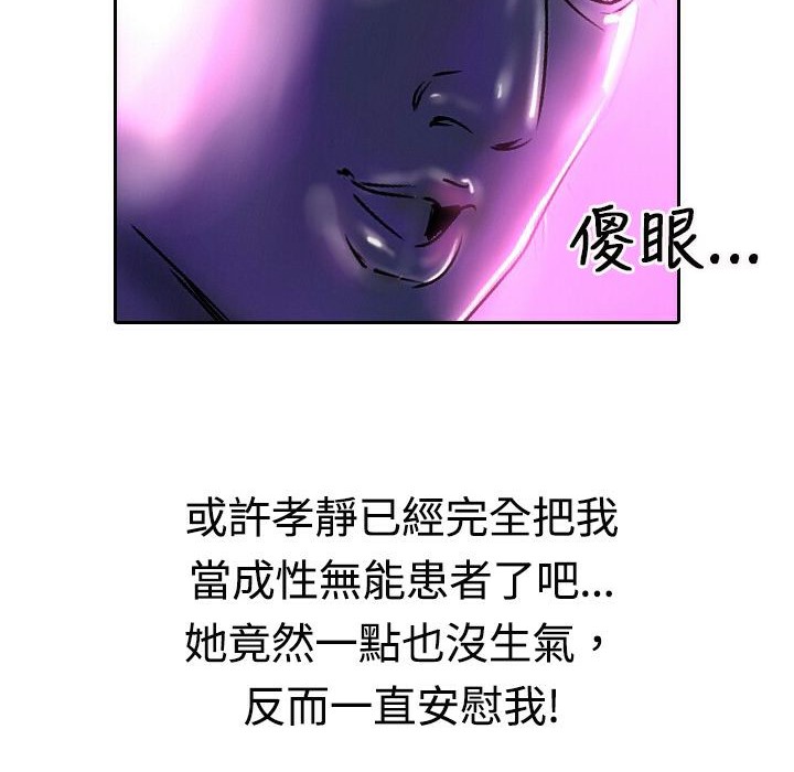 91P - 魅力女孩