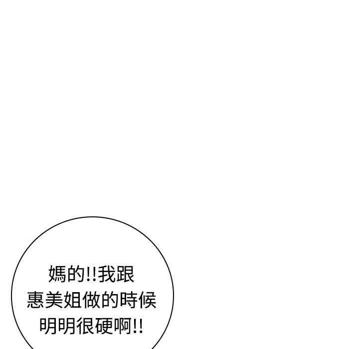 95P - 魅力女孩