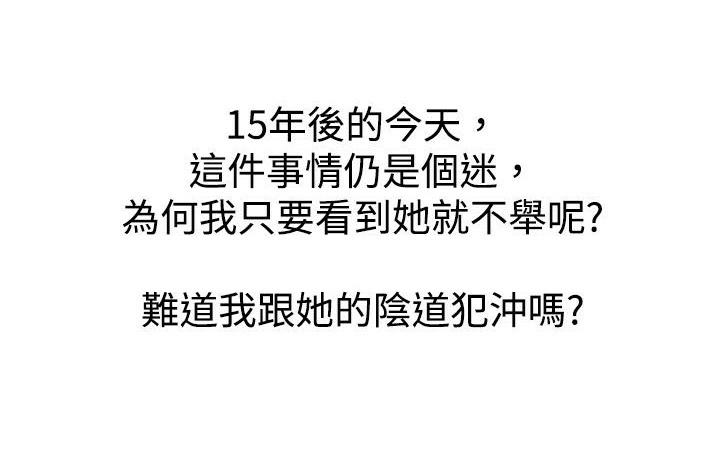 98P - 魅力女孩
