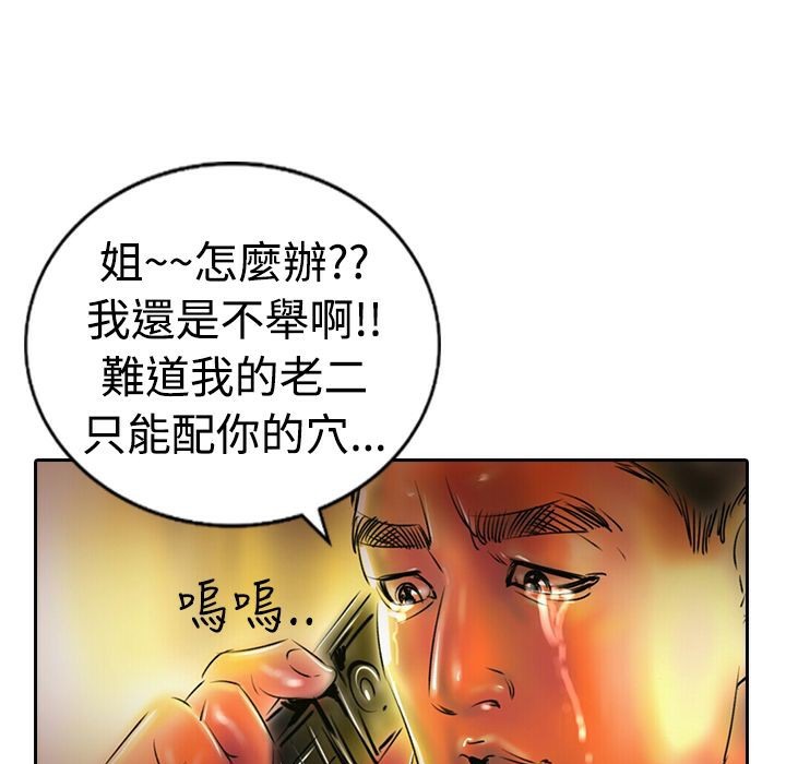 99P - 魅力女孩