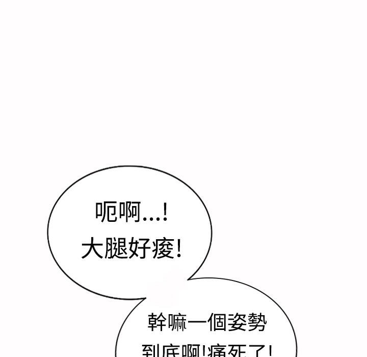 100P - 魅力女孩