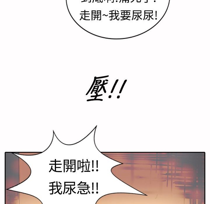 101P - 魅力女孩