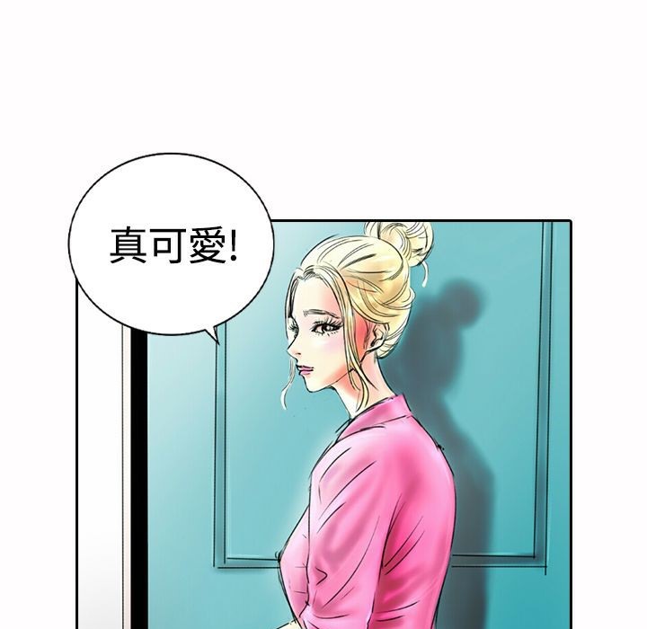 104P - 魅力女孩