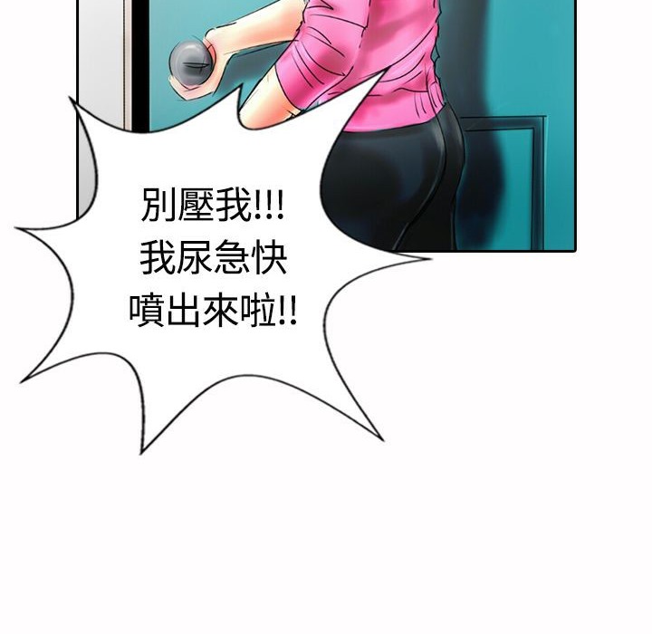 105P - 魅力女孩