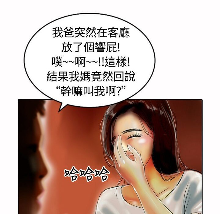 107P - 魅力女孩