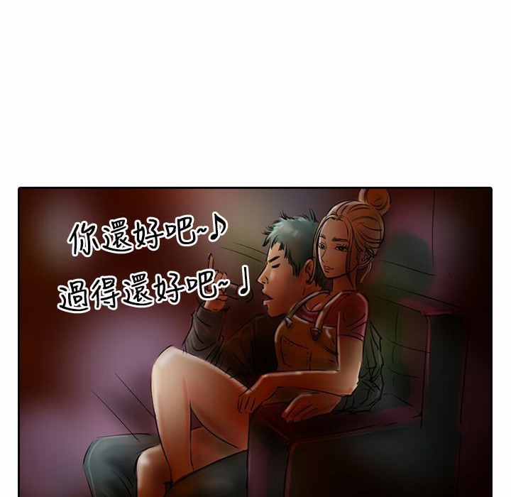 110P - 魅力女孩