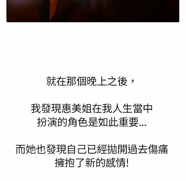 111P - 魅力女孩