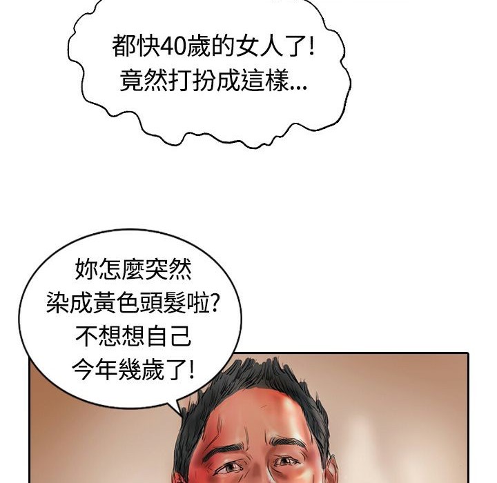 117P - 魅力女孩