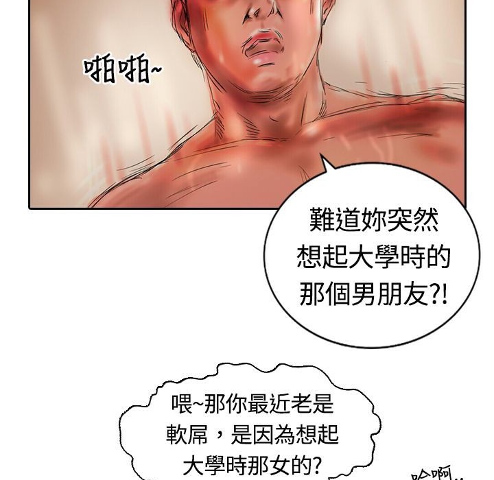 118P - 魅力女孩