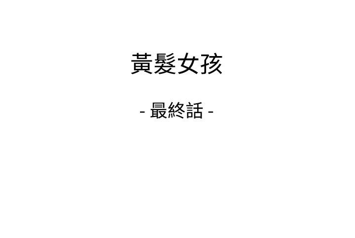 11P - 魅力女孩