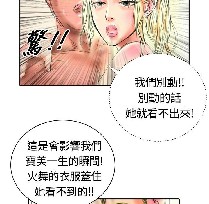 124P - 魅力女孩